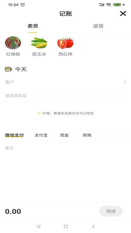 安卓金小蟾app