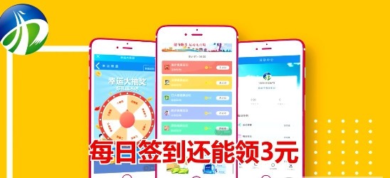 安卓易数app