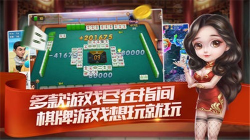 安卓百万棋牌官网苹果版app