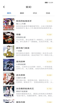 安卓善读免费小说软件下载