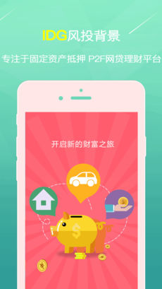 摇财树下载