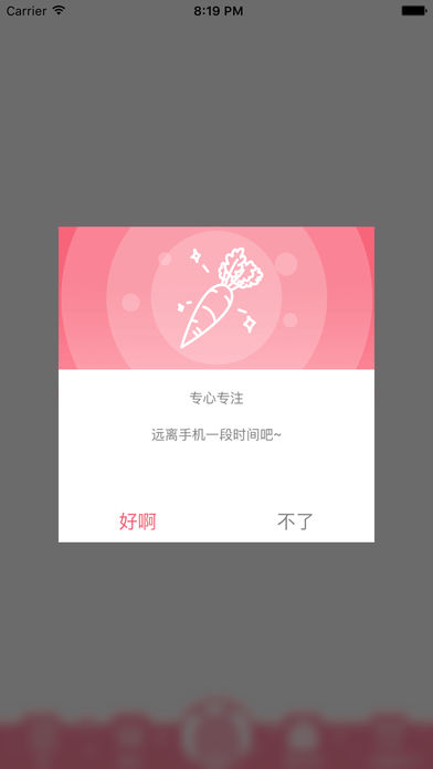 梦梦奈 最新版下载