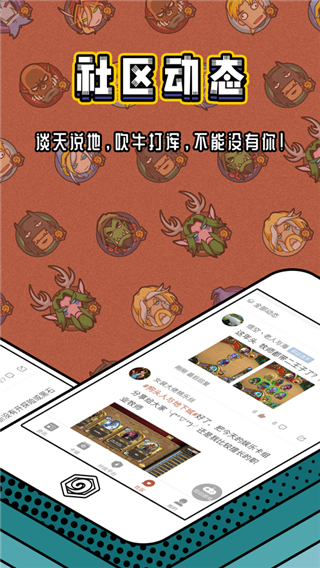 安卓炉石传说盒子手机版app