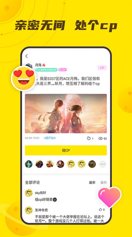 安卓yfans 最新版app