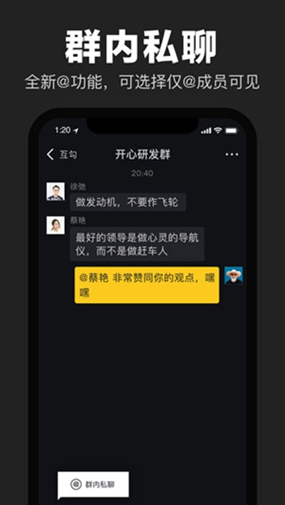 安卓互勾app