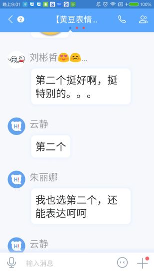 百度hi