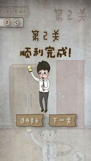 老婆的私房钱下载