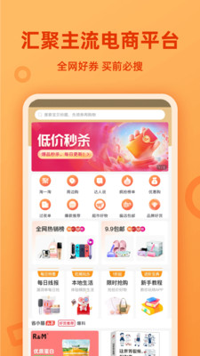 省小猫app下载