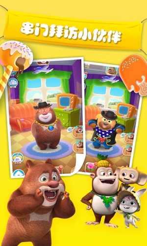 安卓鎴戠殑鐔婂ぇ鐔婁簩 瀹夊崜鏈鏂扮増软件下载