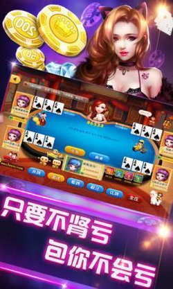 安卓汉玮棋牌软件下载
