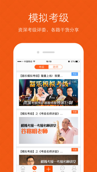 安卓我要学软件下载