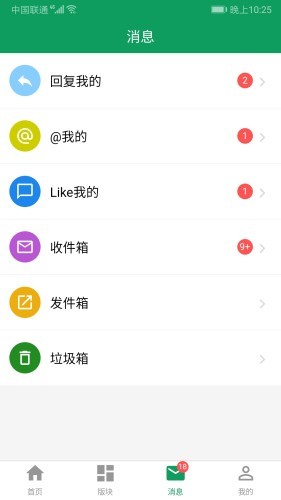 安卓今日水木软件下载