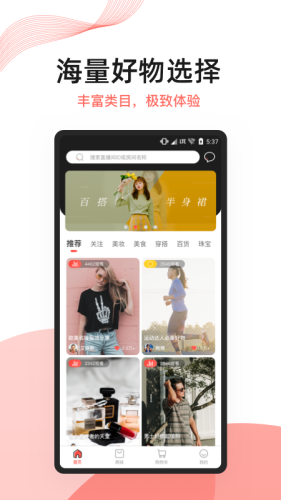 安卓直得app