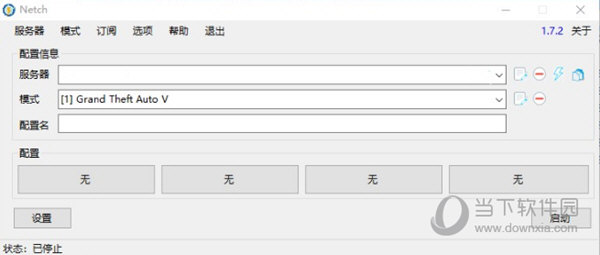  					netch加速器  最新免费版 4.6.4