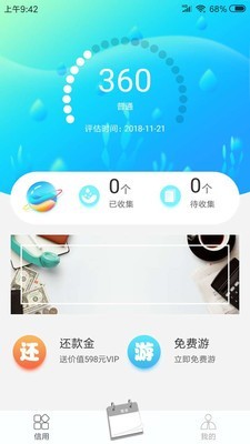 小熊管卡app下载