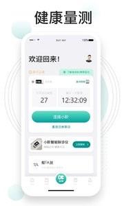 吃对了么app下载