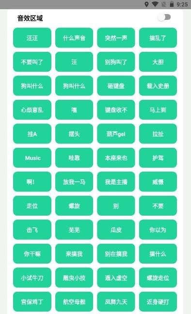 安卓耀扬盒app