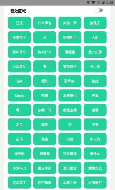 耀扬盒下载