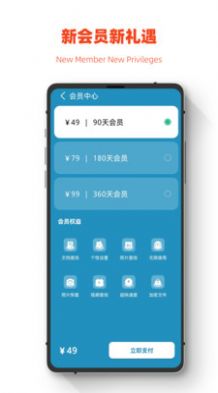 安卓极简手机全能恢复app