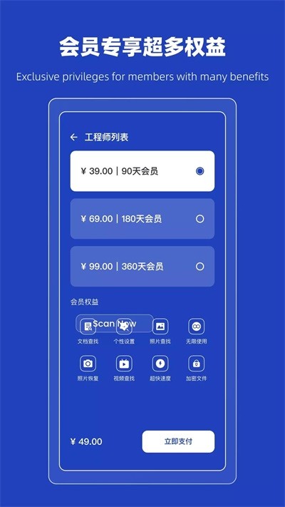 安卓恢复误删熊app