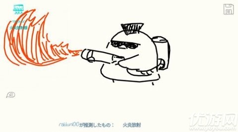 安卓你画我歪软件下载