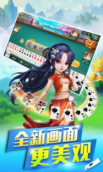 呼呼棋牌下载