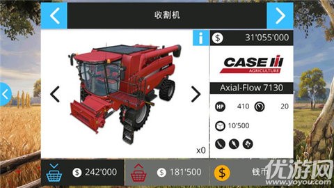 安卓模拟农场16app