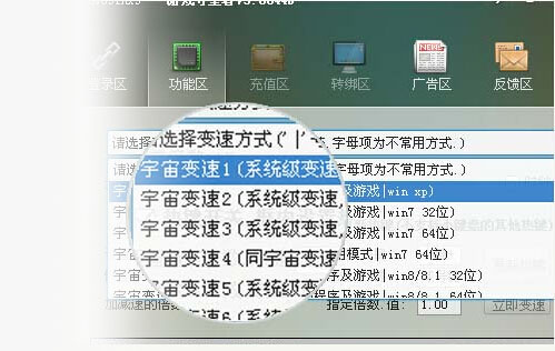 安卓守望者加速器破解版|守望者加速器 x4.9.1永久免费版软件下载