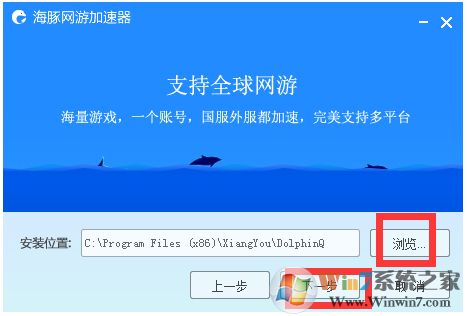 安卓海豚加速器破解版 2021永久会员破解版 7.4.2软件下载