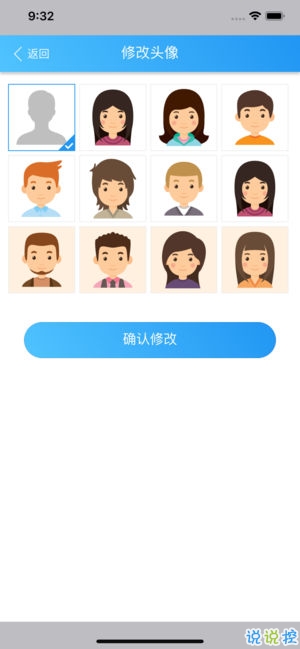 平安浙工商app下载