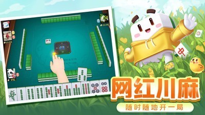 水立方棋牌游戏