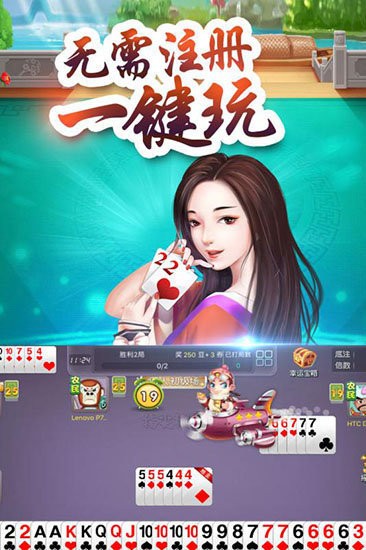 安卓楼兰棋牌app