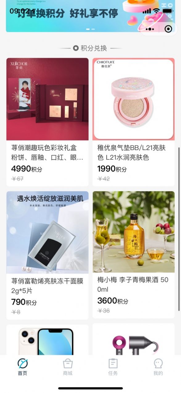 安卓小y星球软件下载