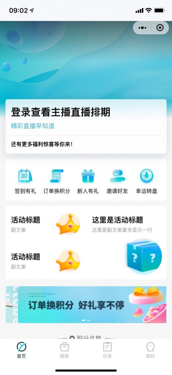 小y星球app下载