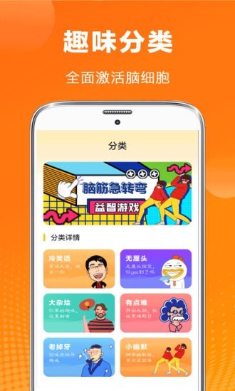 安卓抽奖大装盘app