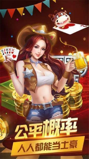 安卓新新棋牌2022app