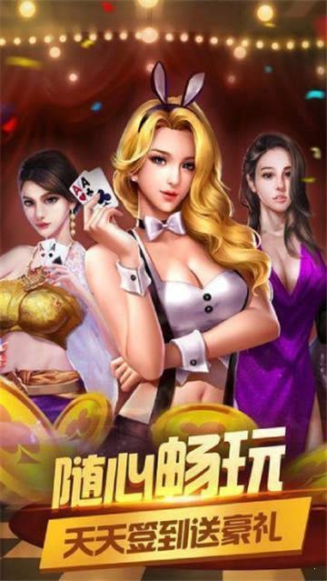 新新棋牌2022