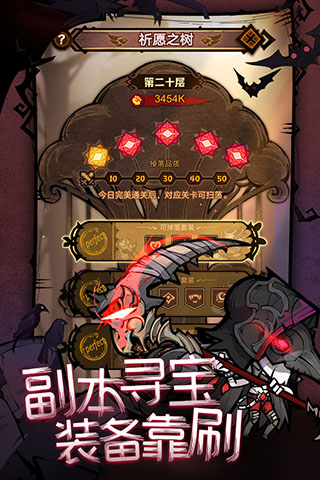 艾尔多战记无限钻石版