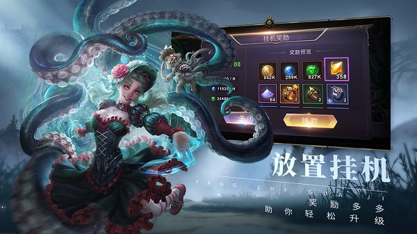 圣光与荣耀抖音版app下载
