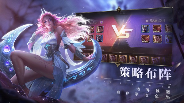 圣光与荣耀抖音版下载