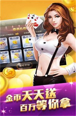 安卓7u棋牌2022软件下载