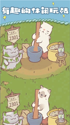 安卓探险猫模拟器app