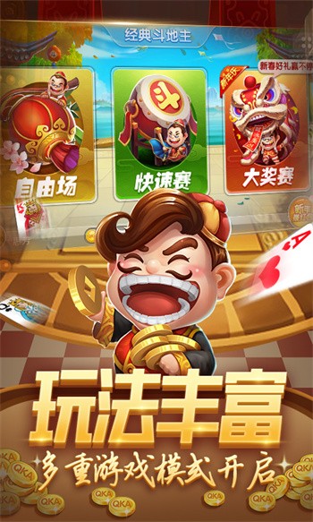 安卓宏丰娱乐大厅app