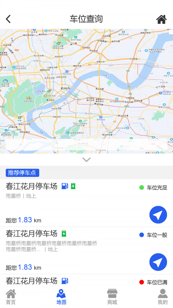 中停泊车下载