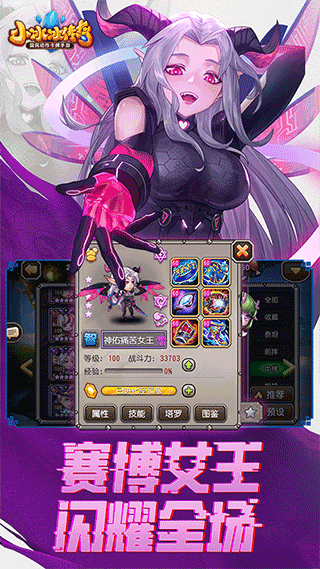 小冰冰传奇微信登录版下载