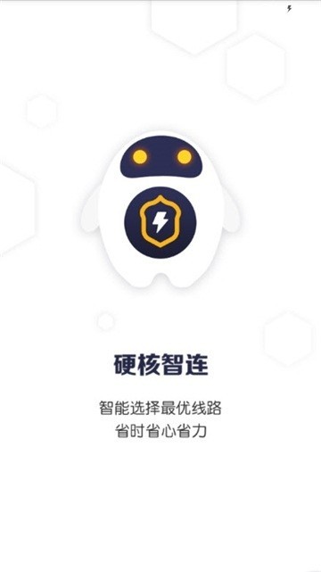 安卓坚果nuts加速器app