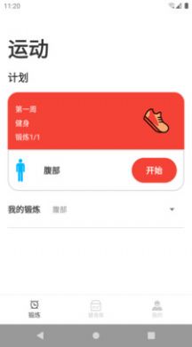 安卓智趣爱游戏软件下载