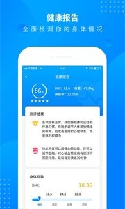 全民走路计步下载