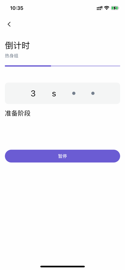 安卓自律的谁谁软件下载