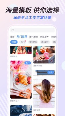 右糖app下载